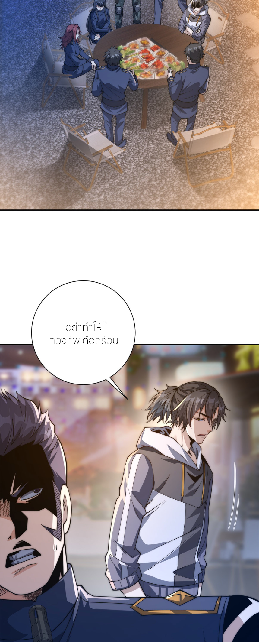 เกิดใหม่เพื่อแก้แค้น ฉันจะเหยียบศัตรูทั้งหมด! ตอนที่ 11 หน้า 8