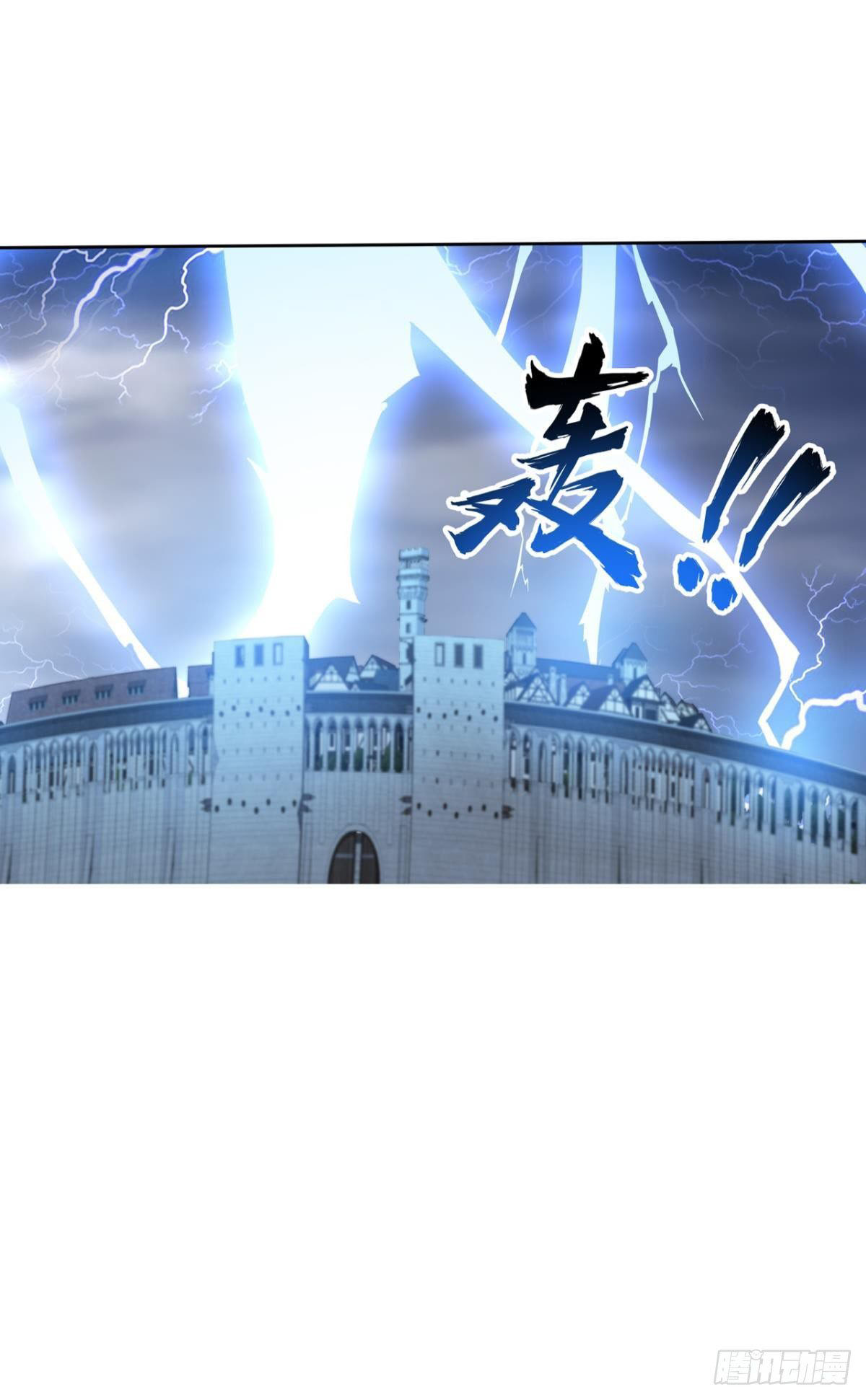 แก้วิกฤตแห่งสวรรค์ ตอนที่ 34 หน้า 35