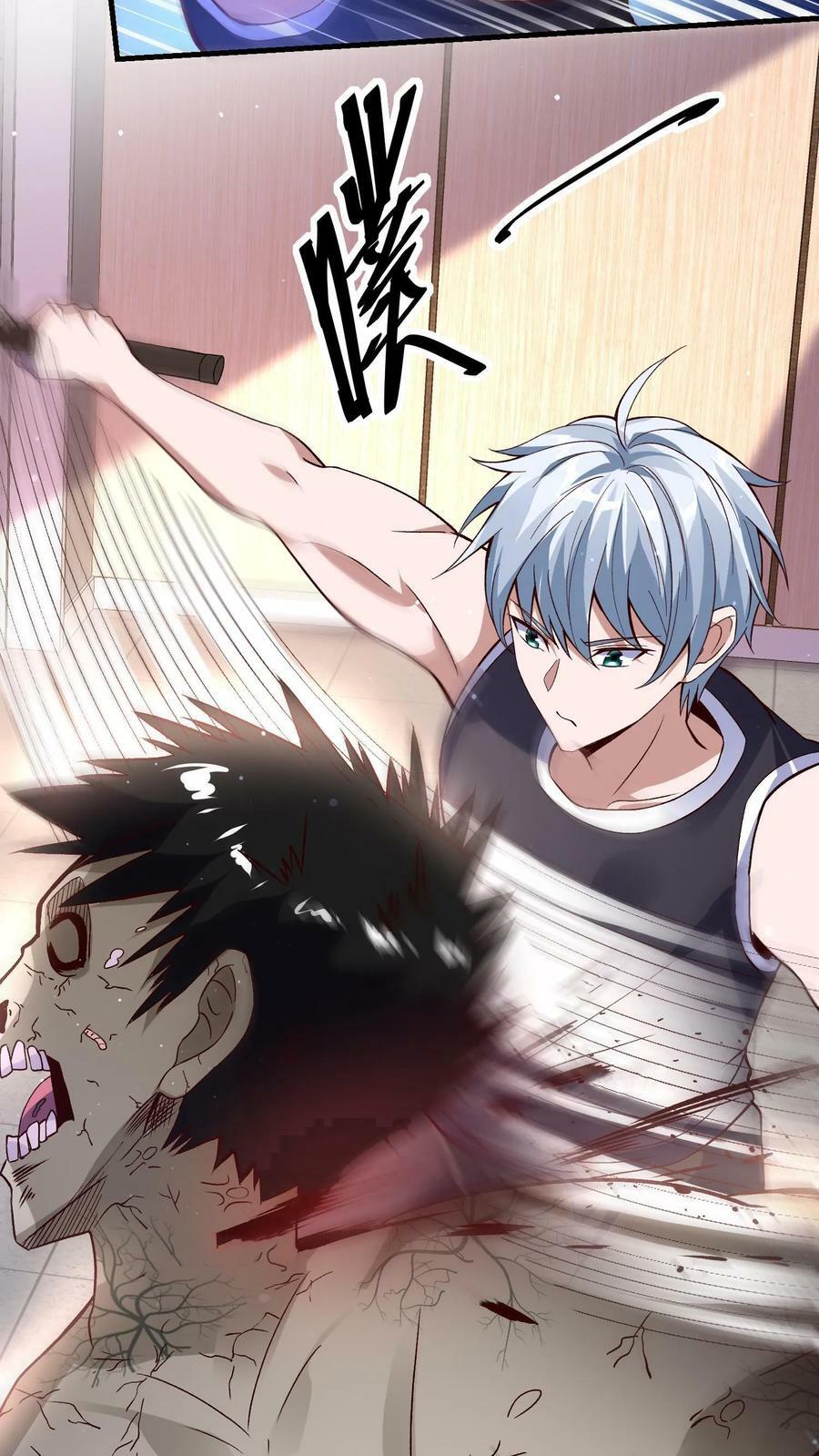 วันโลกาวินาศกับอัตราการดรอปของ 100%(Apocalypse 100% Drop Rate) ตอนที่ 12 หน้า 4