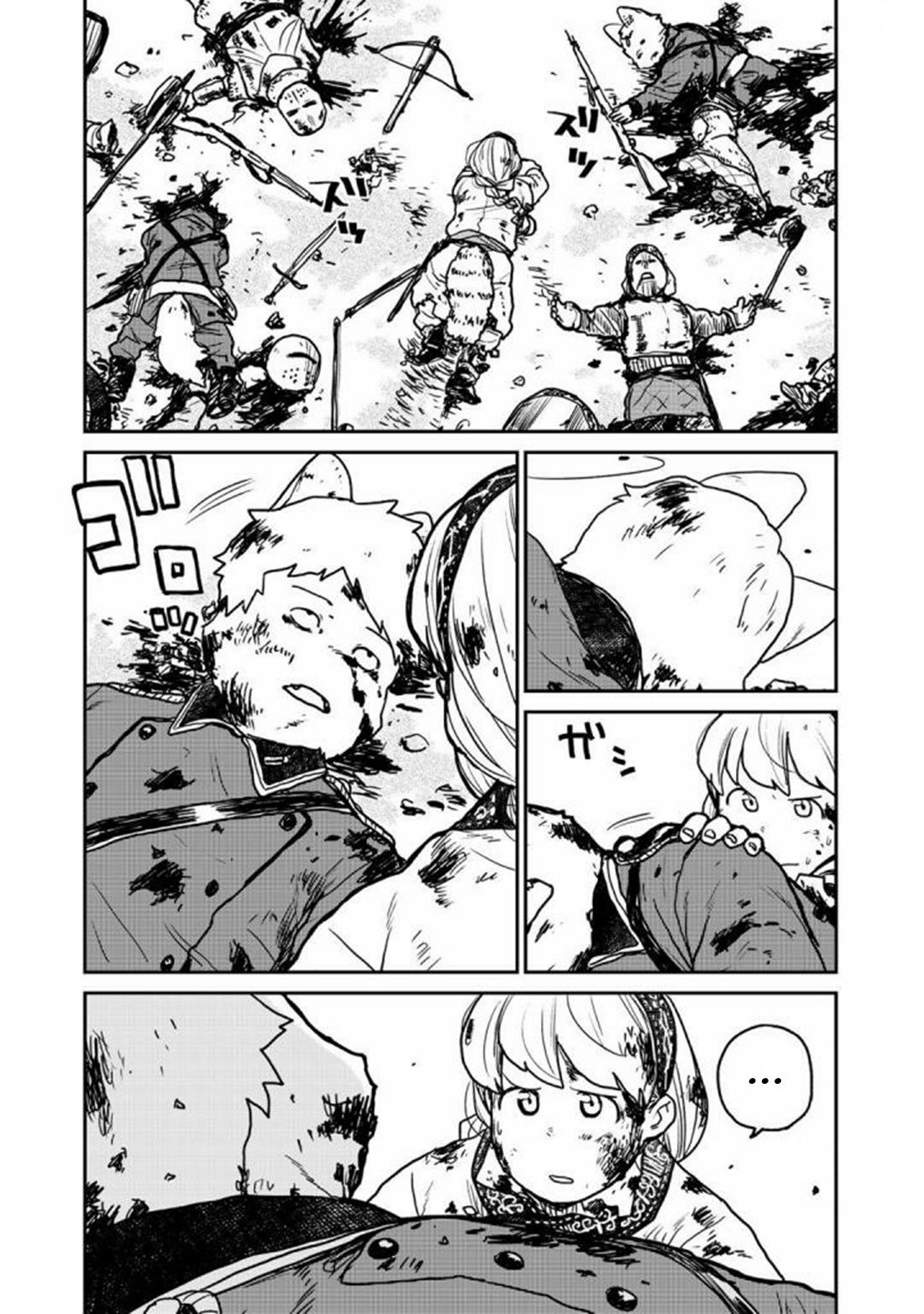 Mukurozumi no Volte ตอนที่ 1 หน้า 18