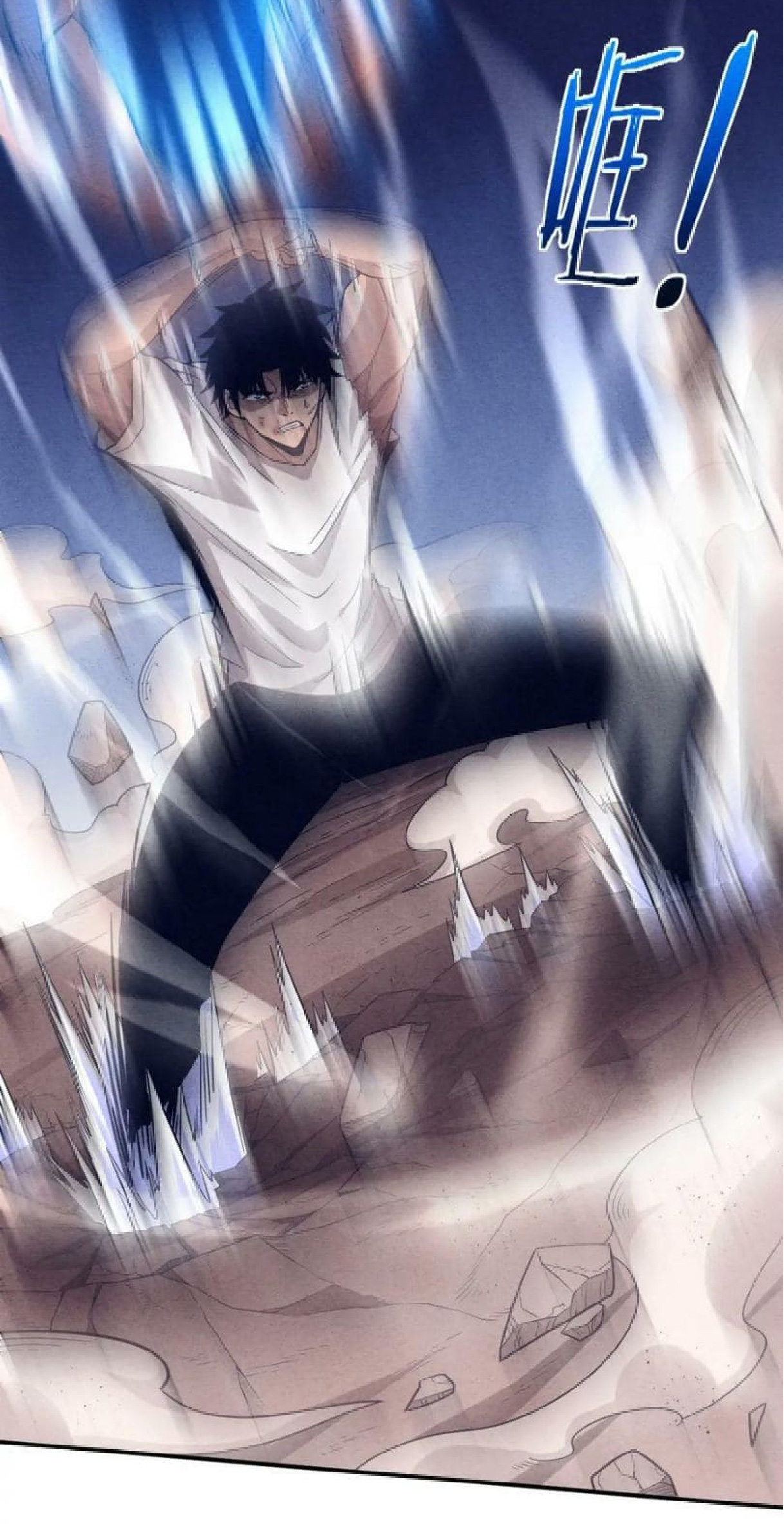 the frenzy of evolution การวิวัฒนาการที่บ้าคลั่ง ตอนที่ 106 หน้า 40