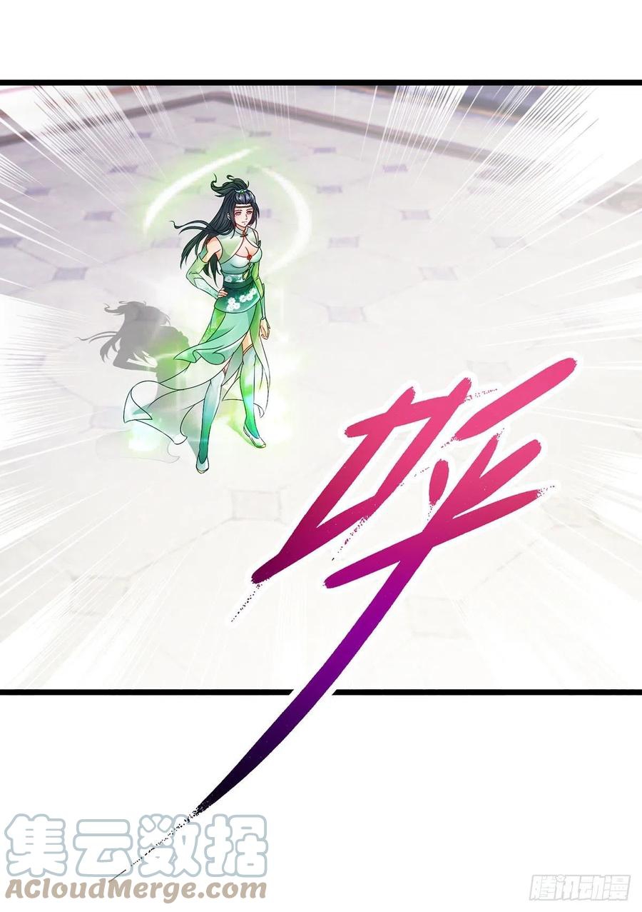 จักรพรรดิวิญญาณศักดิ์สิทธิ์ (ทันจีน) ตอนที่ 175 หน้า 13