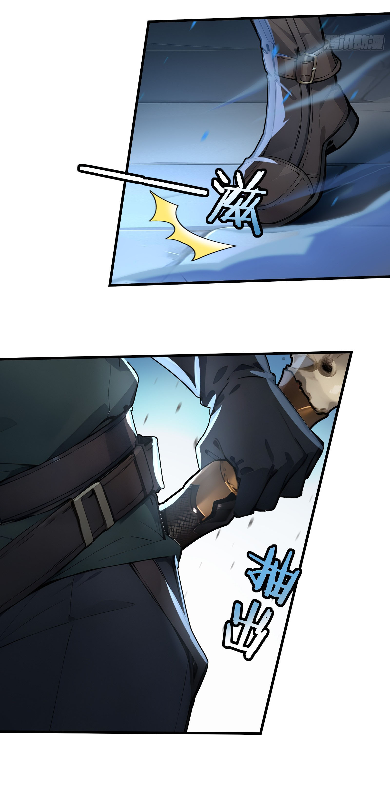 ภัยพิบัติวันหายนะ ตอนที่ 3 หน้า 48