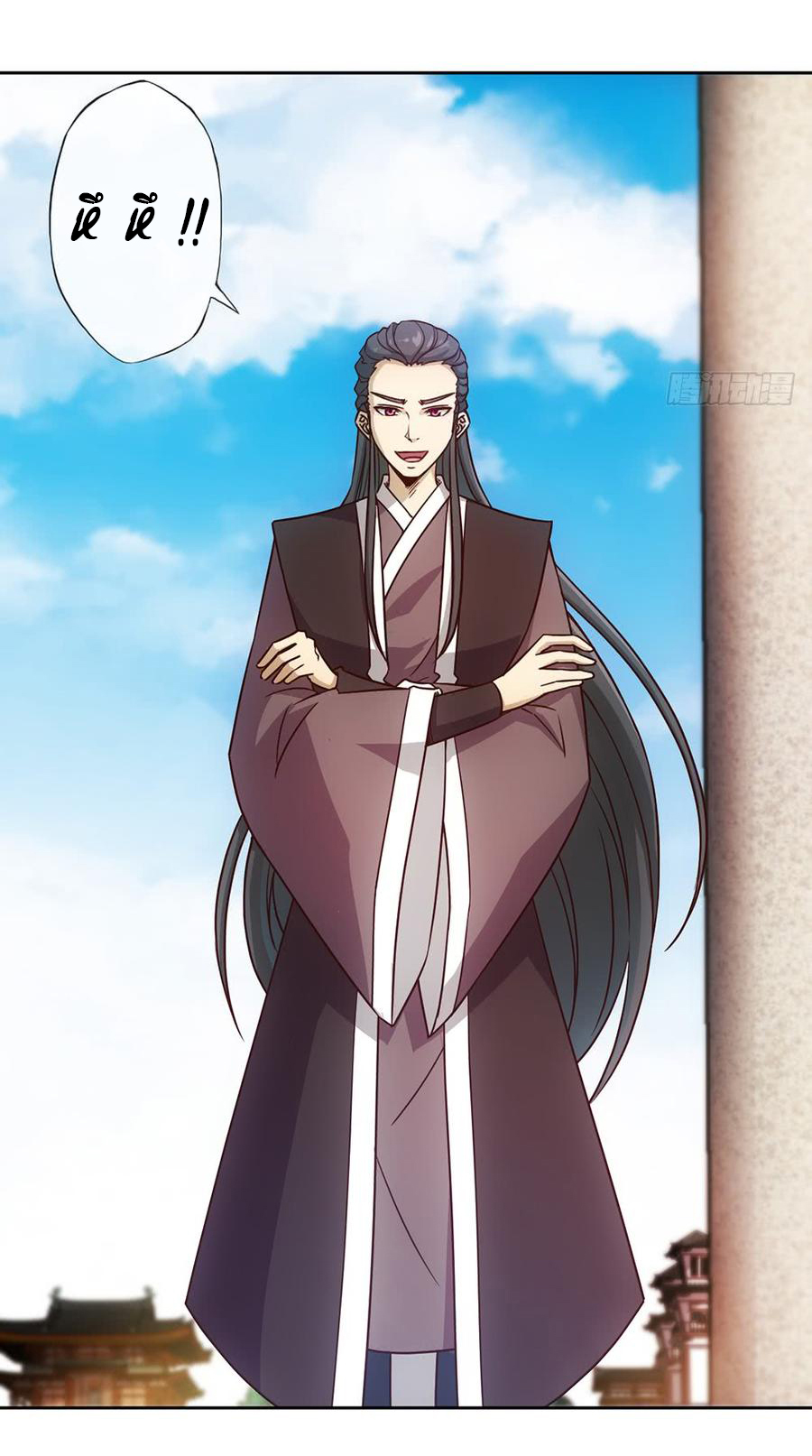 เทพเจ้าหงส์สวรรค์ ตอนที่ 11 หน้า 8