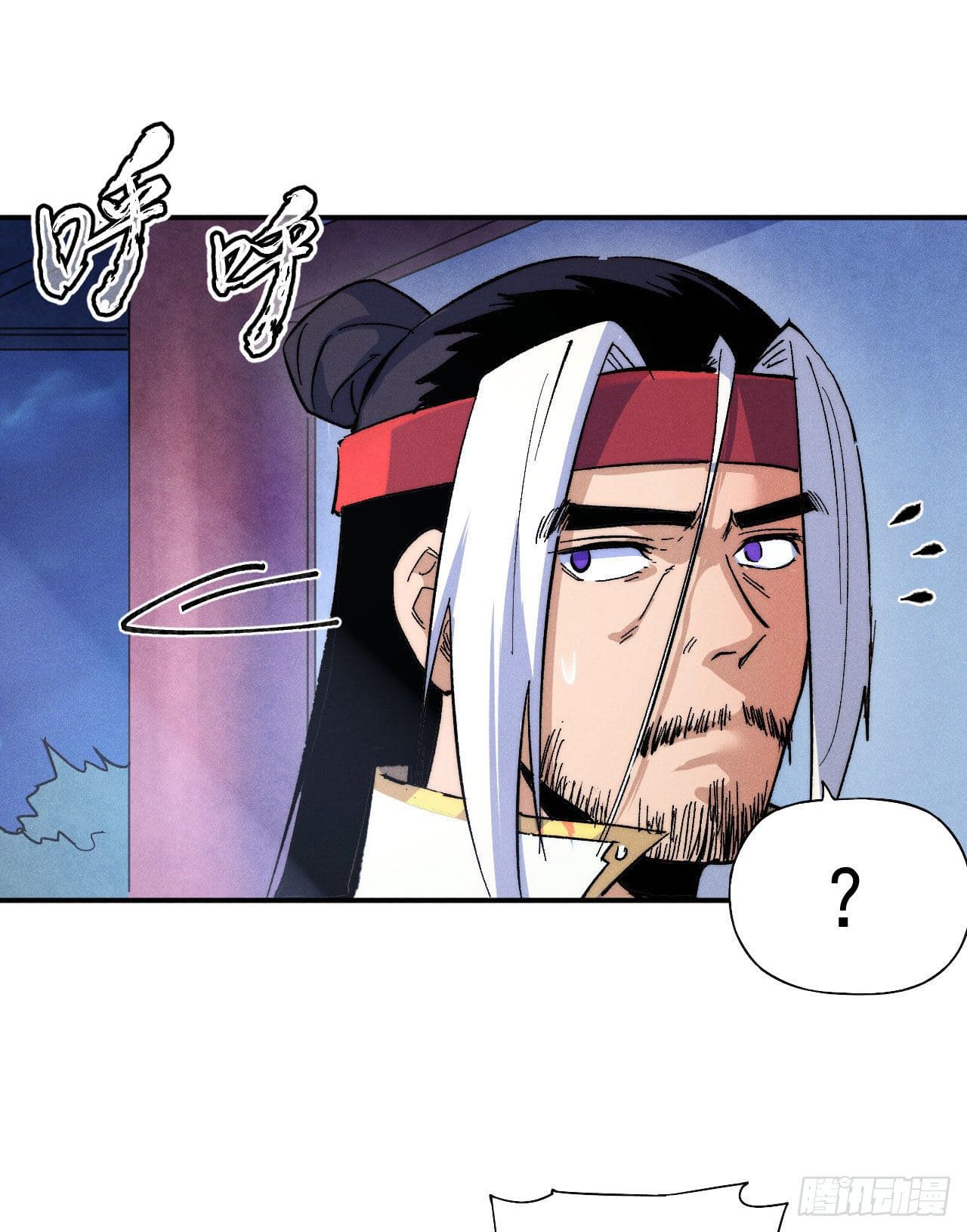 ตูข้านี่แหละเทพ (ทันจีน) ตอนที่ 59 หน้า 5