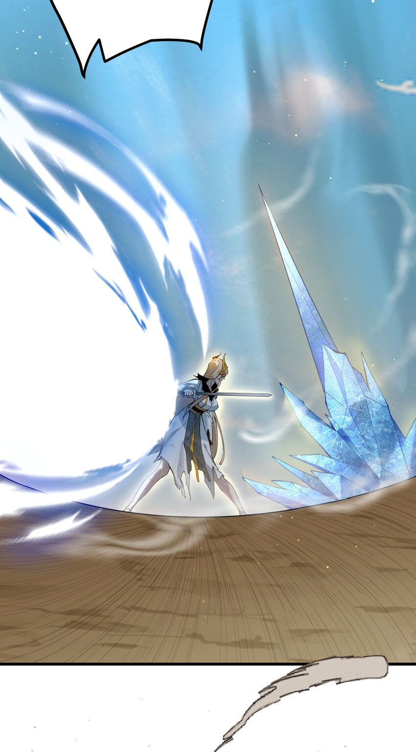 ตัวแปรจุติ ตอนที่ 80 หน้า 21