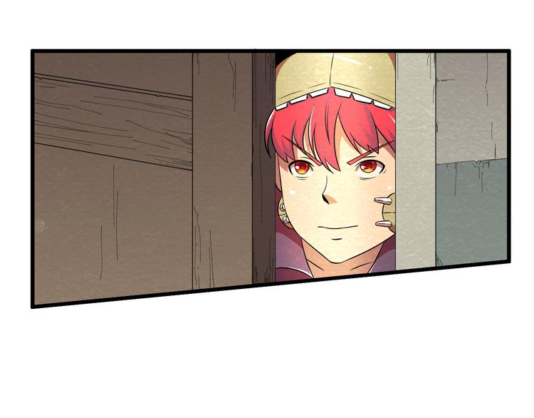 The Wolf Master in the Apocalypse ปรมาจารย์หมาป่า ในวันโลกาวินาศ ตอนที่ 22 หน้า 15