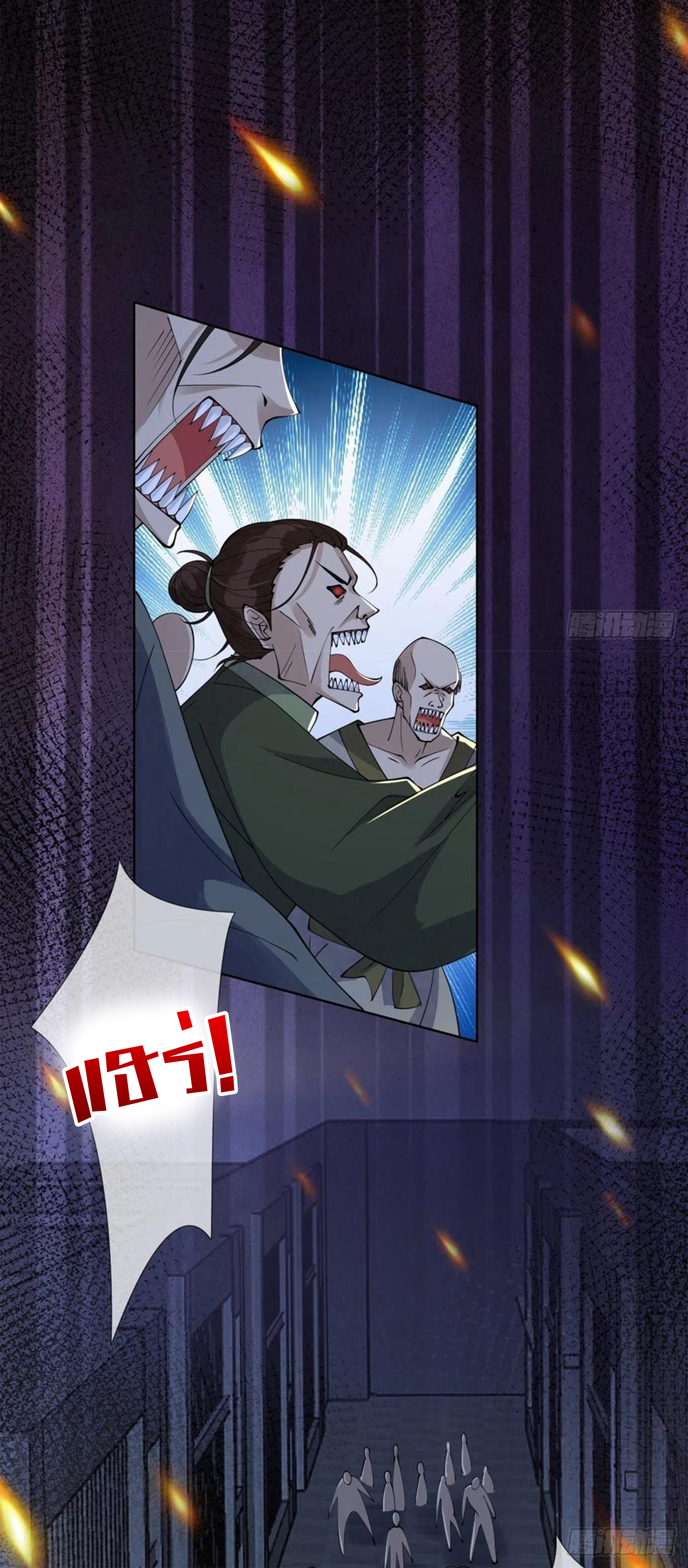 จักรพรรดินีสงคราม เกิดใหม่ในโลกซอมบี้ (Empress of the last days) จบ ตอนที่ 19 หน้า 3