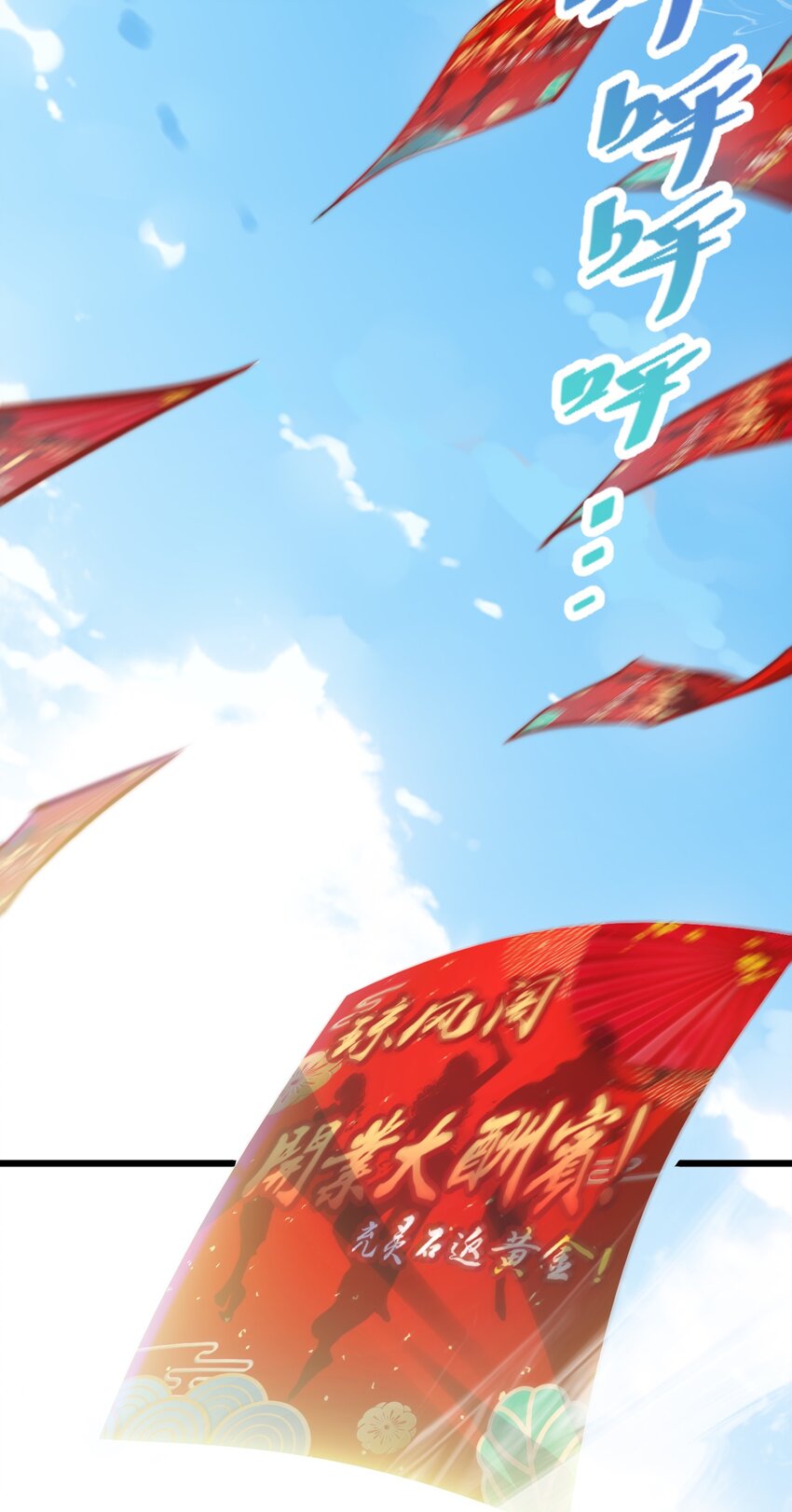 Cultivation of Destiny Great Waste ตอนที่ 8 หน้า 14