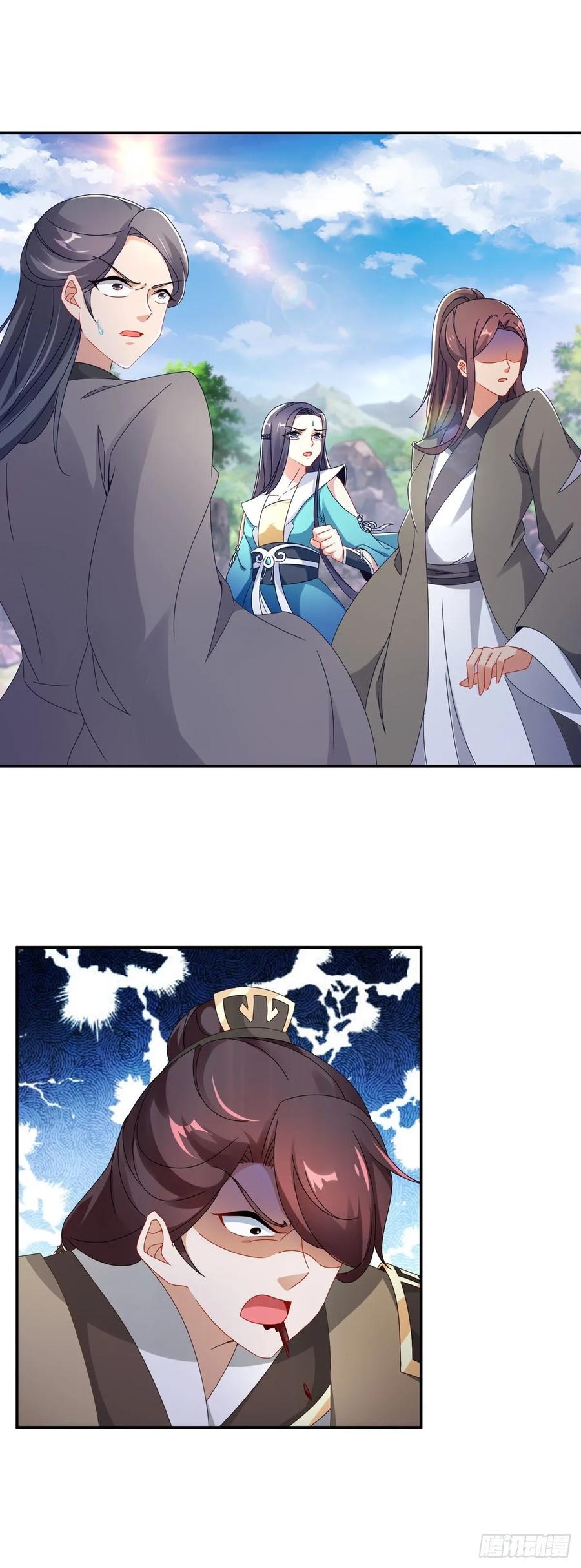 จักรพรรดิวิญญาณศักดิ์สิทธิ์ (ทันจีน) ตอนที่ 34 หน้า 20