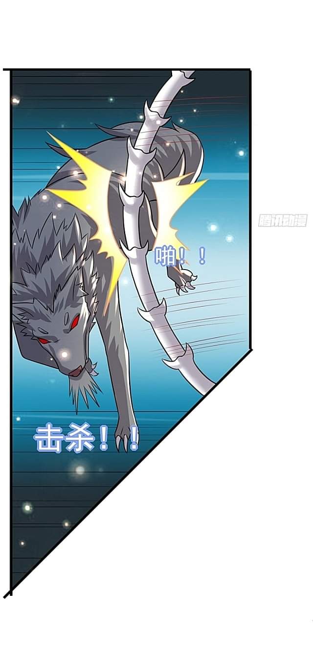 The best game master of the city – สุดยอดเซียนเกมแห่งคนร ตอนที่ 45 หน้า 18