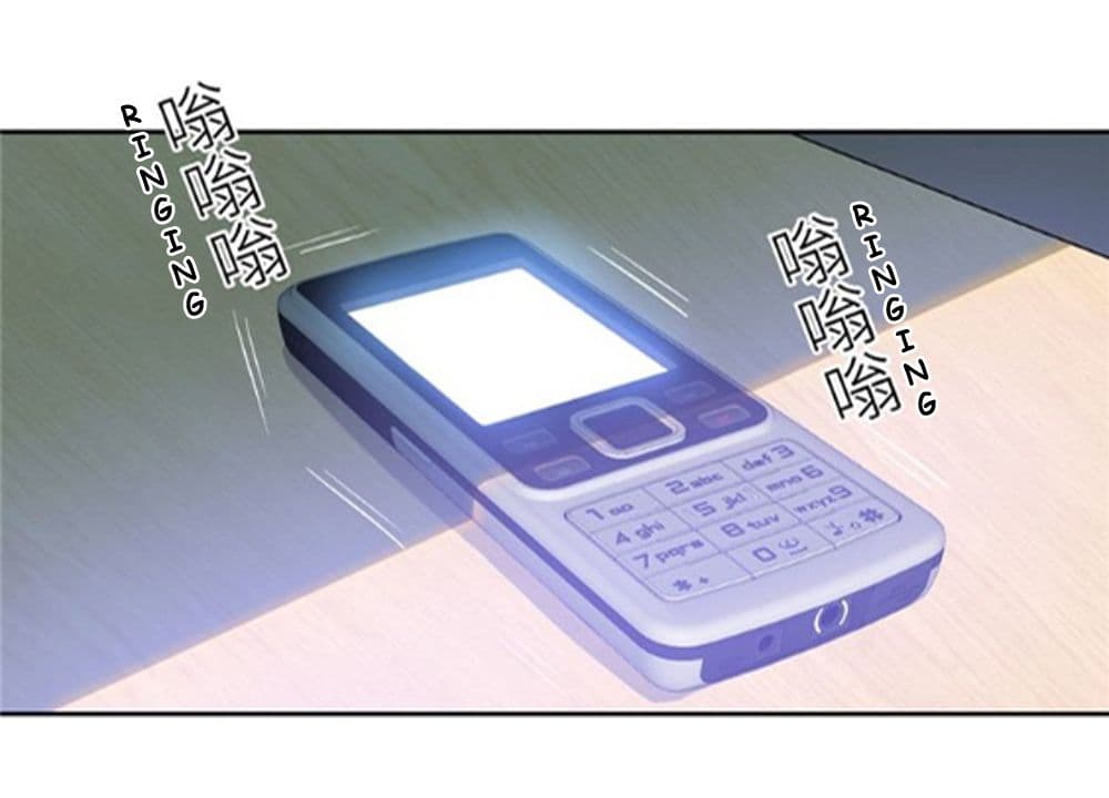 Global Martial ART ตอนที่ 4 หน้า 25