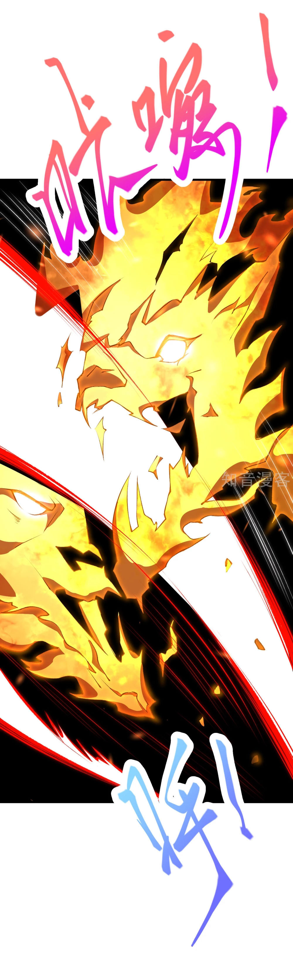 Against the Gods - อสูรพลิกฟ้า ตอนที่ 314 หน้า 40