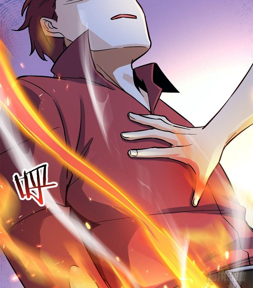 The new life of the Kuan King-ชีวิตใหม่ของราชาจอมกวน ตอนที่ 6 หน้า 50