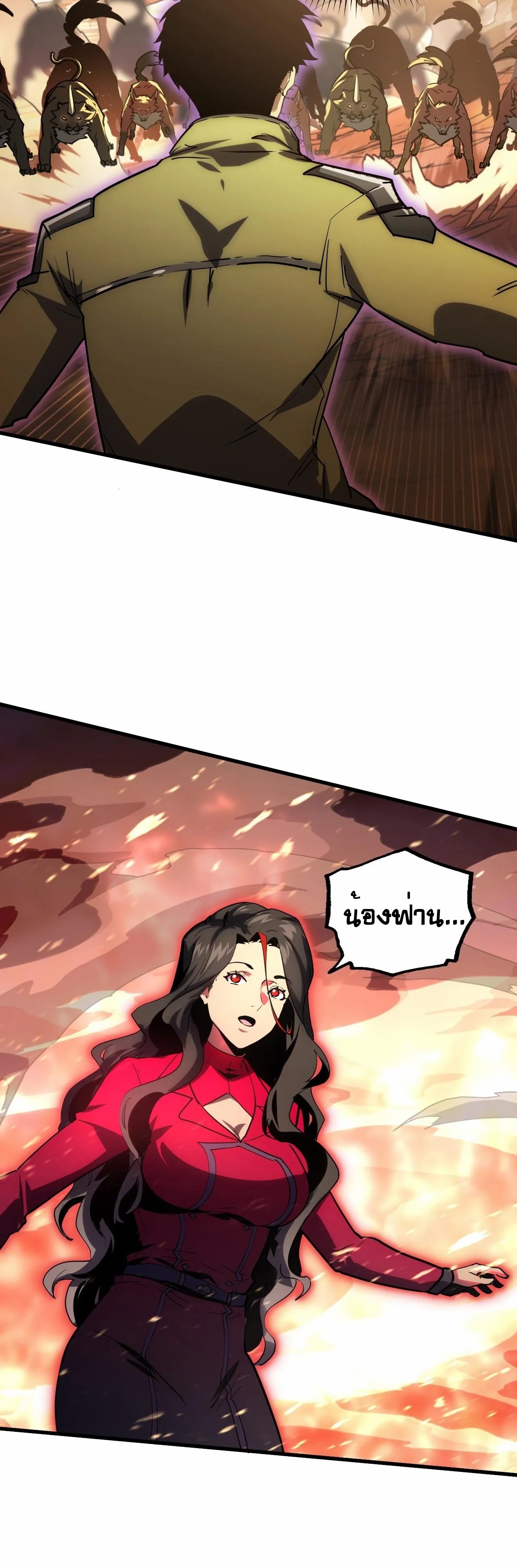 Rise From The Rubble |  เศษซากวันสิ้นโลก ตอนที่ 189 หน้า 24