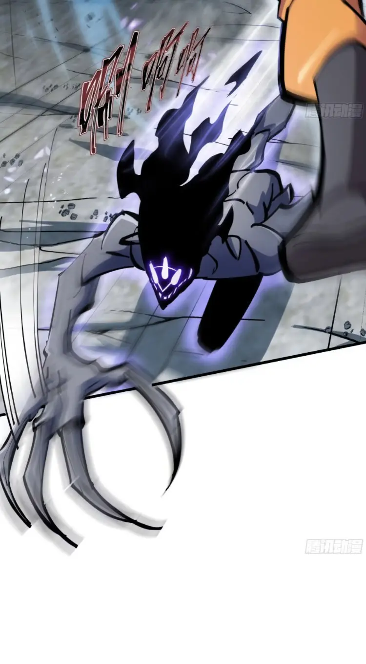 ทรราชต่างมิติ เทพเงาอย่างข้าอัพเกรดเงาไม่มีขีดจำกัด ตอนที่ 5 หน้า 23