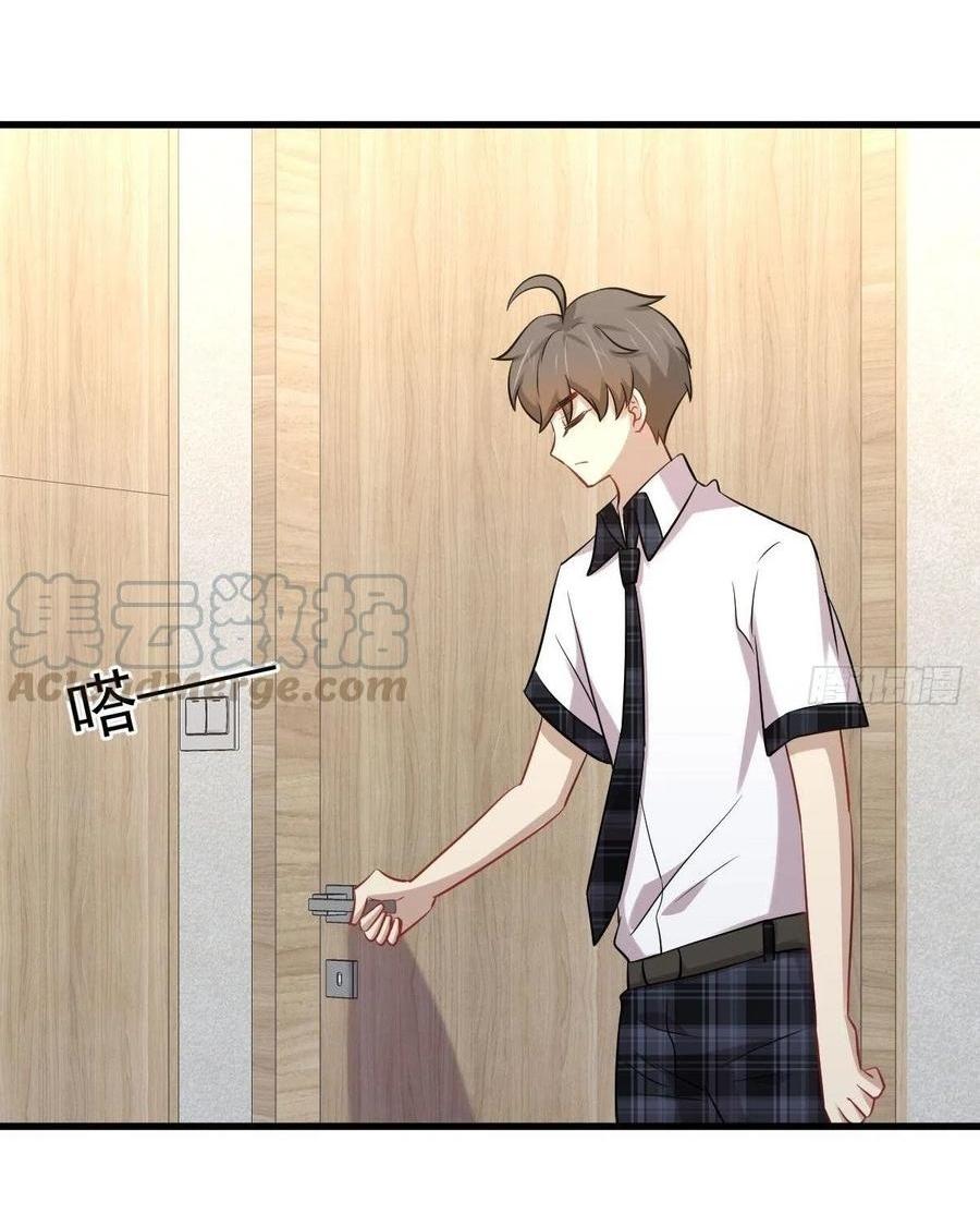 Immortal Swordsman in The Reverse World ข้าเซียนกระบี่ไม่เกาะสตรี ตอนที่ 225 หน้า 38