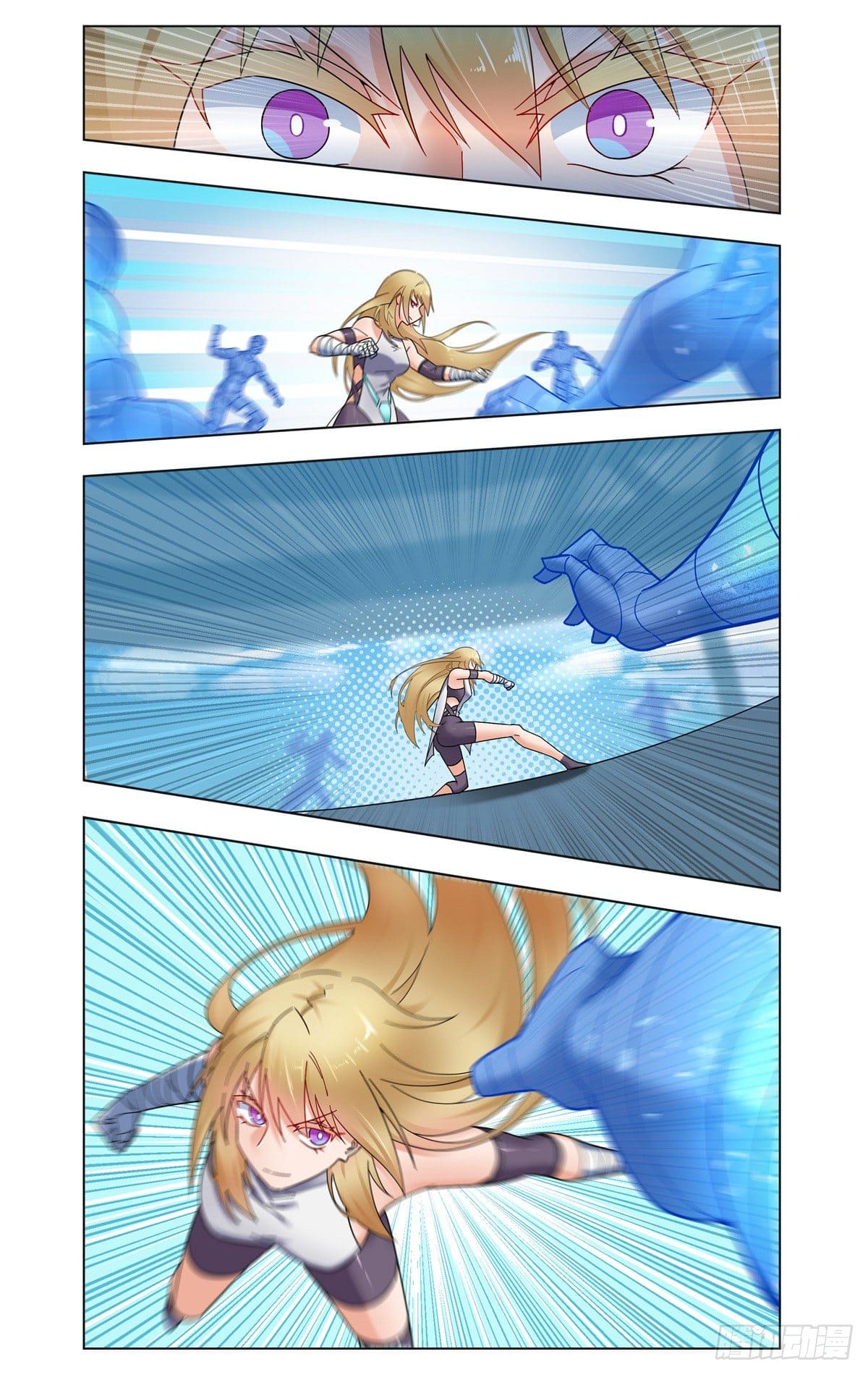 Future Break Point ตอนที่ 26 หน้า 4