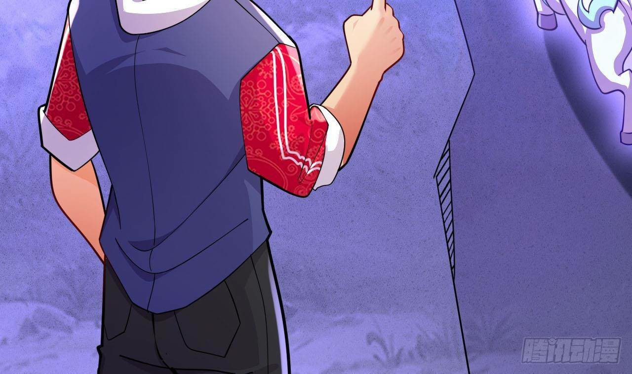 อยู่ดีๆโลกของผมก็เต็มไปด้วยสิ่งลึกลับ ตอนที่ 13 หน้า 13