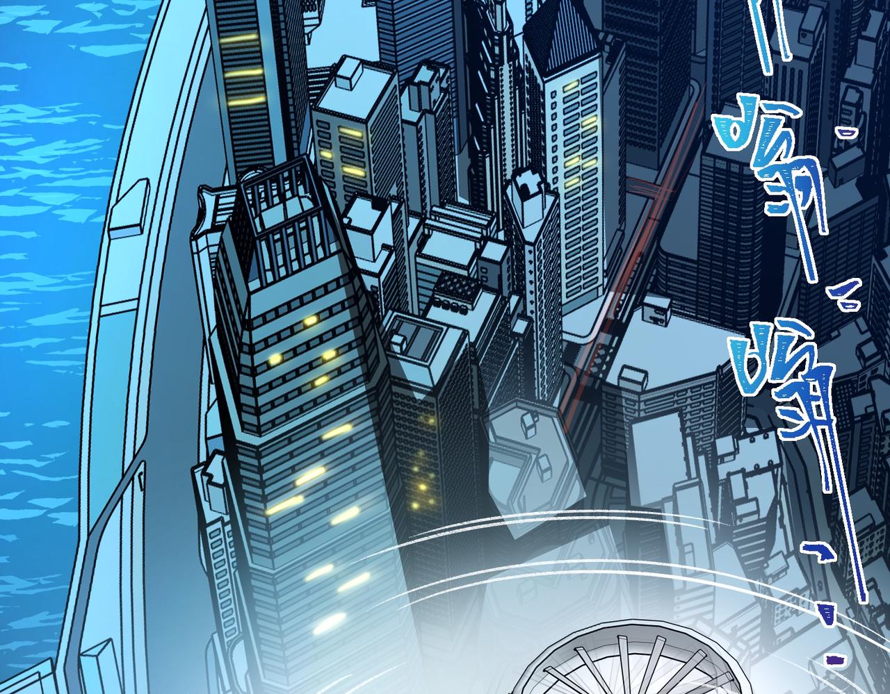 I created an Urban Legend ตอนที่ 28 หน้า 9