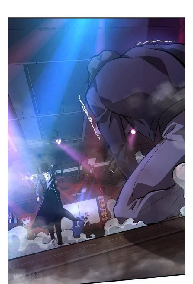 การกลับมาของราชาปีศาจ ตอนที่ 6 หน้า 22