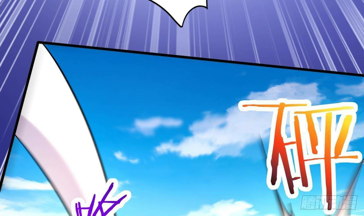 อยู่ดีๆโลกของผมก็เต็มไปด้วยสิ่งลึกลับ ตอนที่ 23 หน้า 44