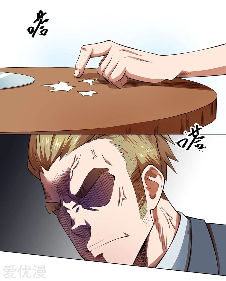 Inverse God Doctor ตอนที่ 25 หน้า 11