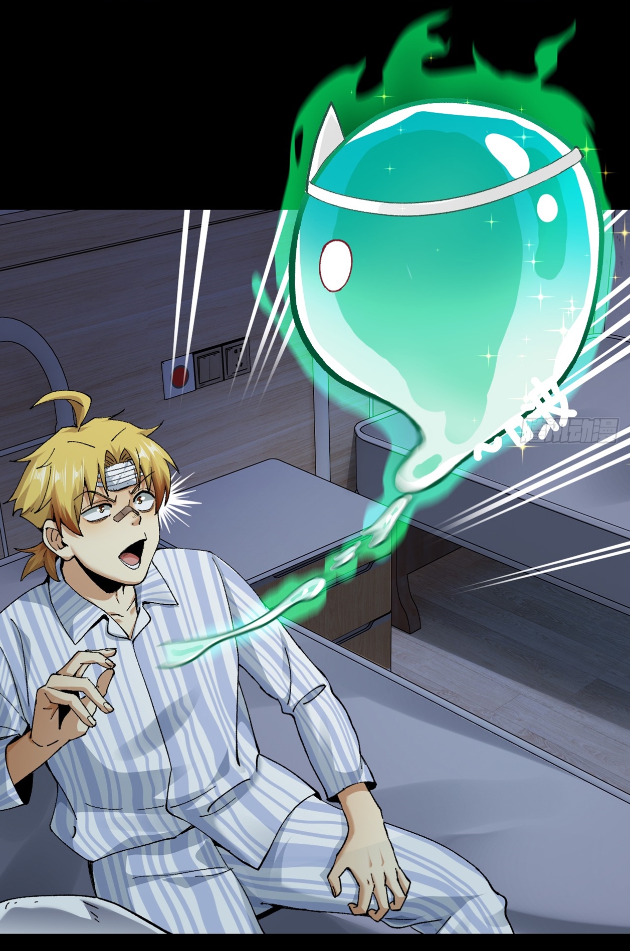 With Mental Illness I Am Immortal เป็นบ้าแล้วไง ยังไงข้าก็เทพ! ตอนที่ 1 หน้า 29