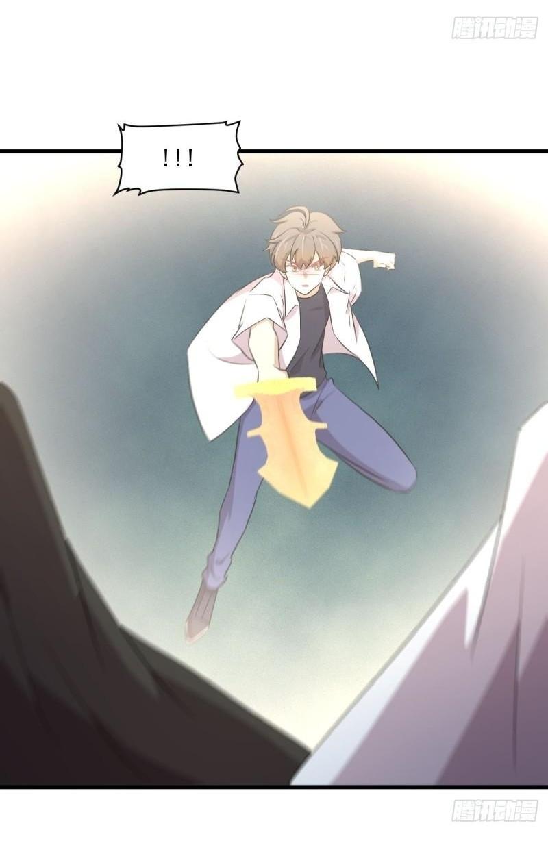 Immortal Swordsman in The Reverse World ข้าเซียนกระบี่ไม่เกาะสตรี ตอนที่ 360 หน้า 14
