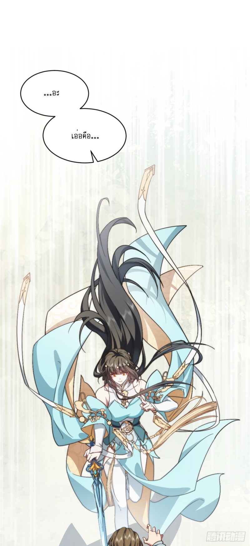 อยู่ดีๆ นิยายที่ผมแตงก็มีนางเอกออกมาซะงั้น !? ตอนที่ 3 หน้า 3