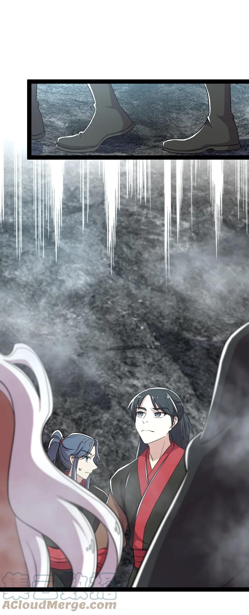 ชีวิตอันสันโดษของจักพรรดิ์หลินเกอ ตอนที่ 106 หน้า 46