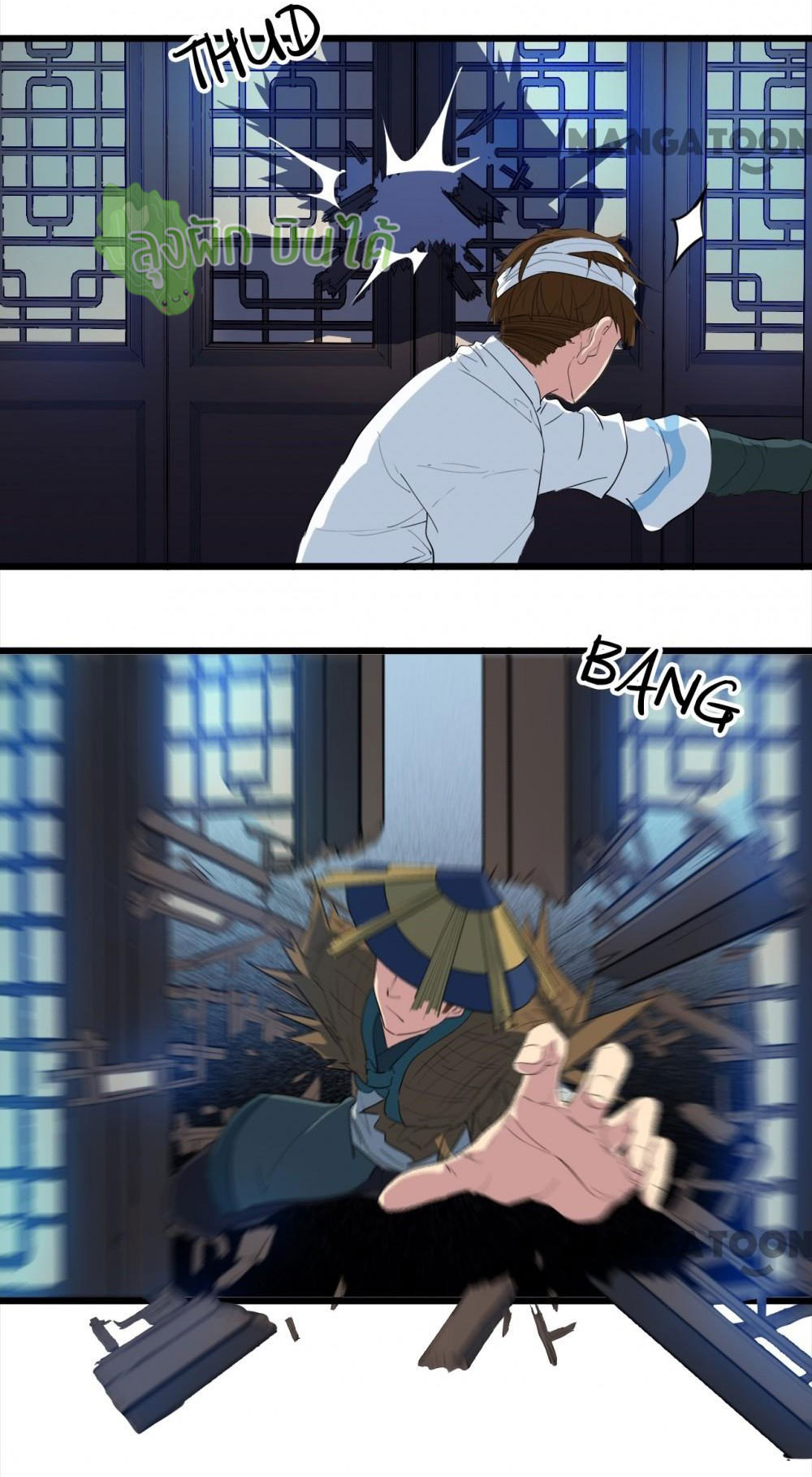 เลือดมังกร ตอนที่ 9 หน้า 23