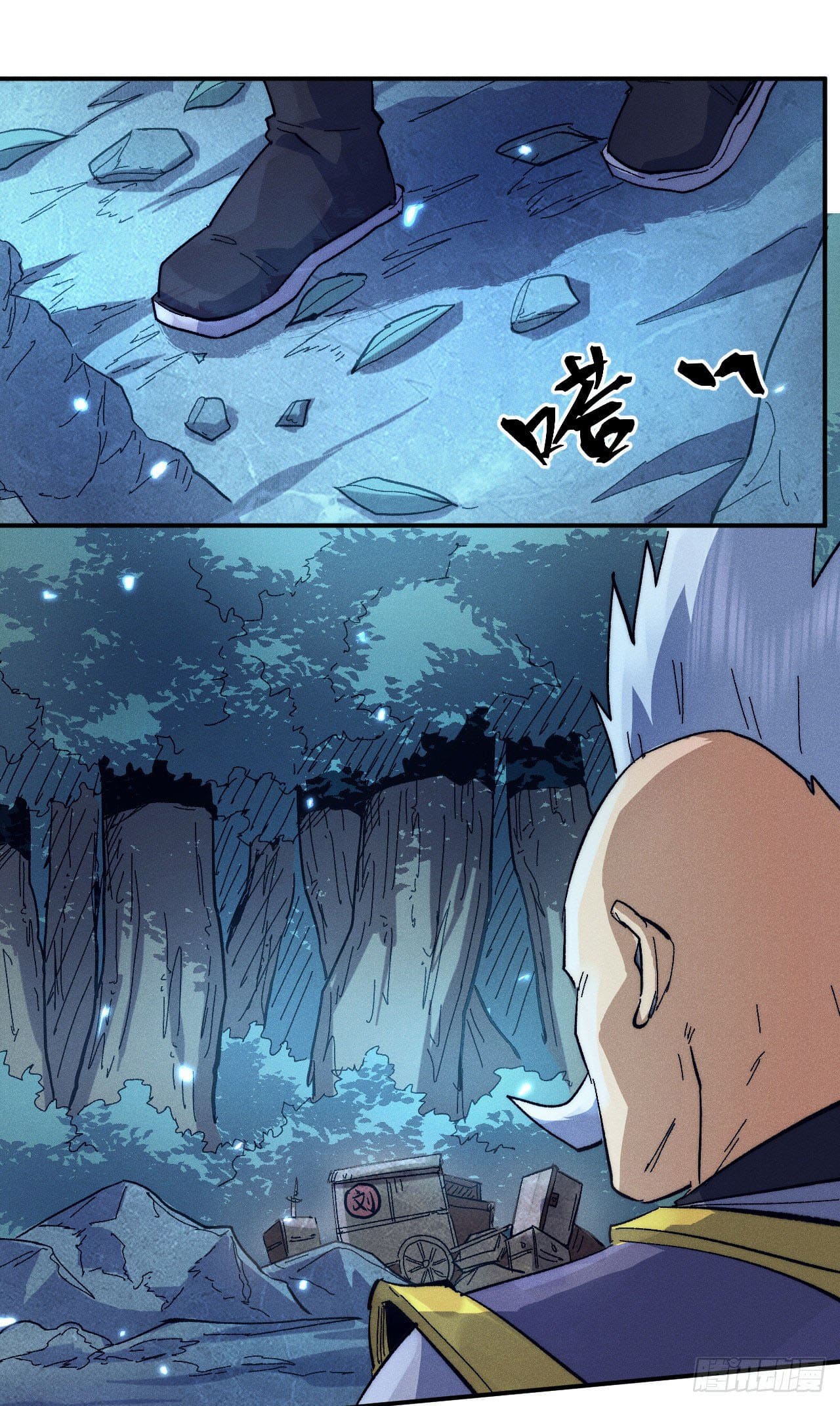 ตูข้านี่แหละเทพ (ทันจีน) ตอนที่ 70 หน้า 25