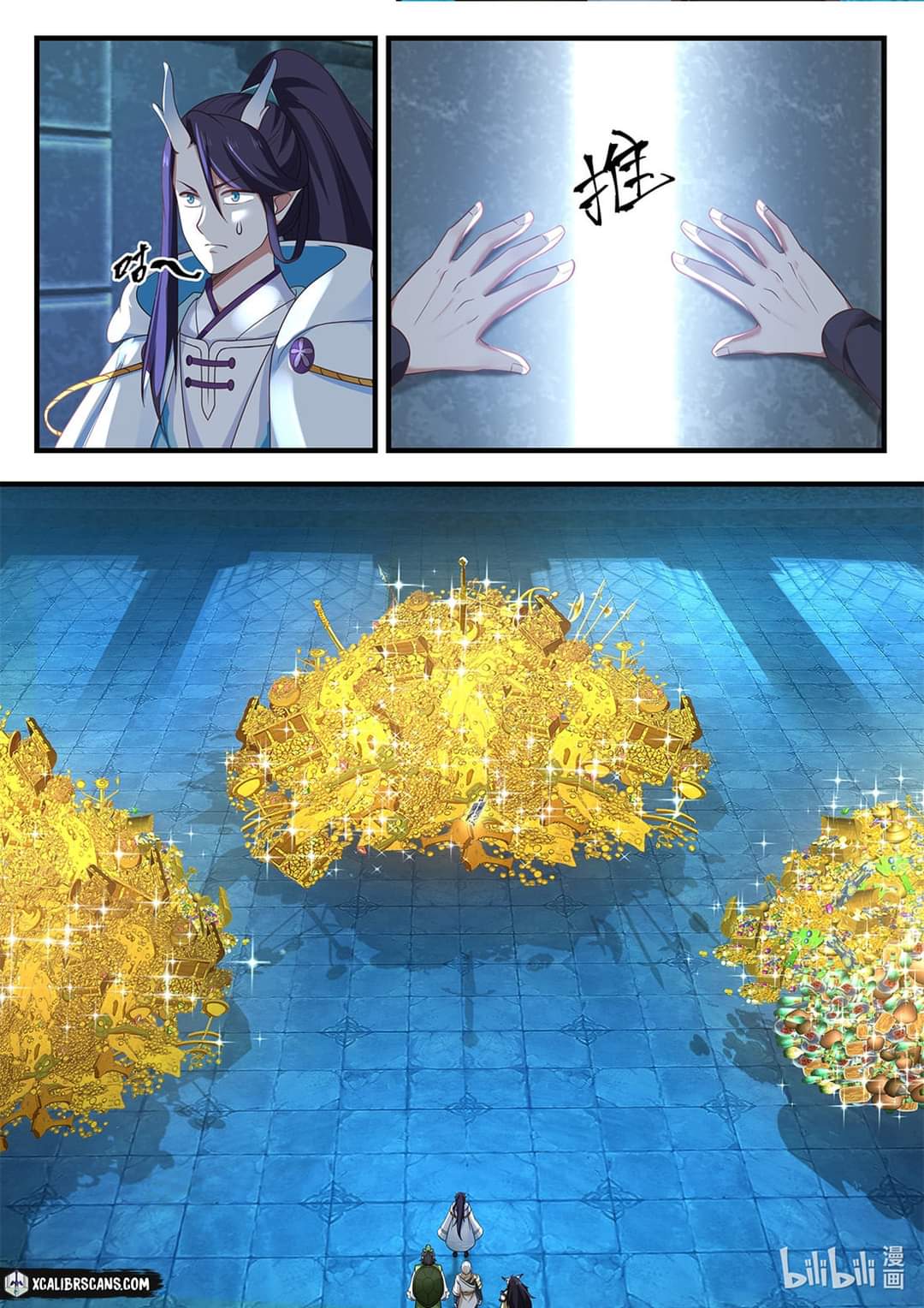 dragon throne ตอนที่ 28 หน้า 4