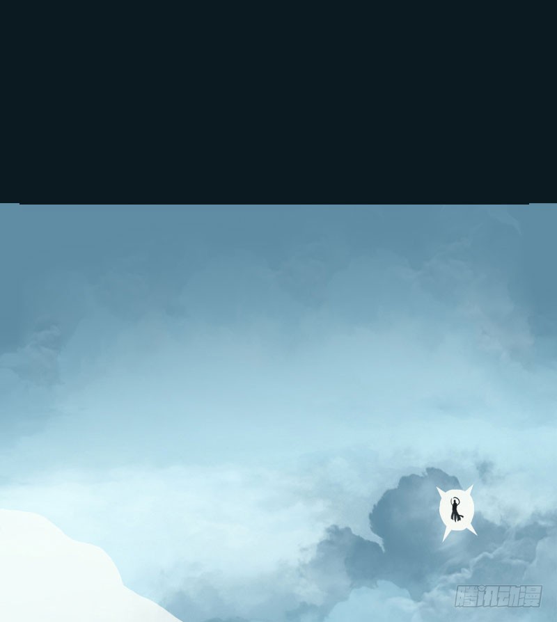 นักล่าหิมะ ตอนที่ 3 หน้า 7