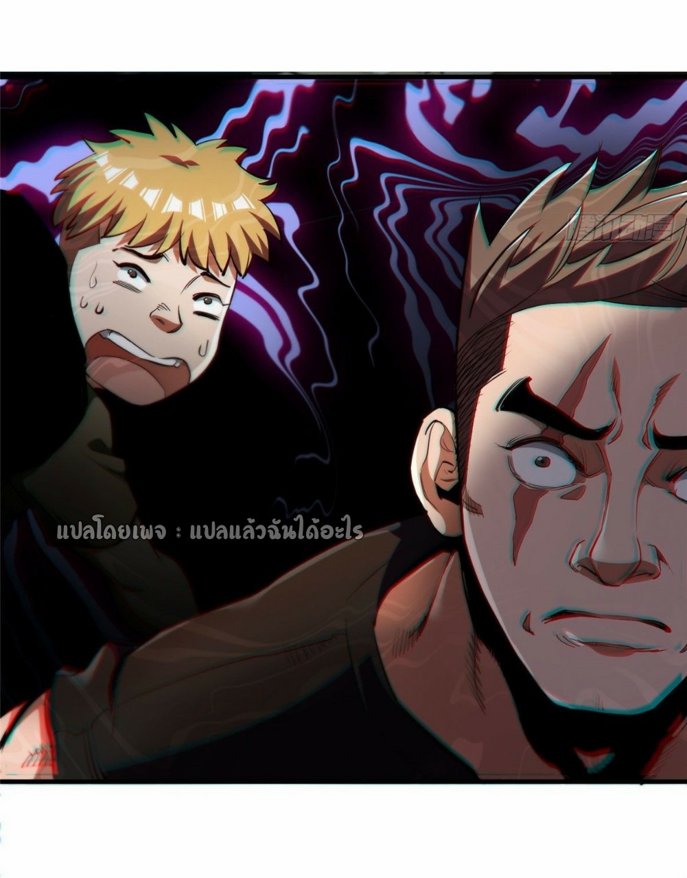 รูเล็ตเวิลด์ สุ่มไอเทมเอาชีวิตรอด ตอนที่ 35 หน้า 13