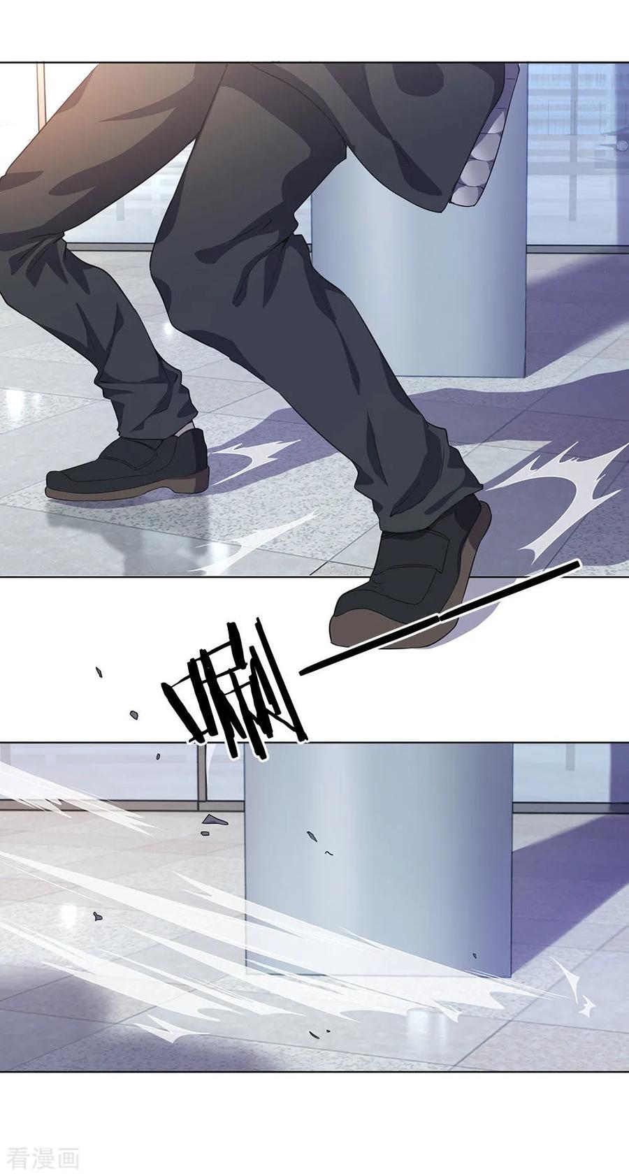 มหาเทพเซียนหมอ ตอนที่ 3 หน้า 15