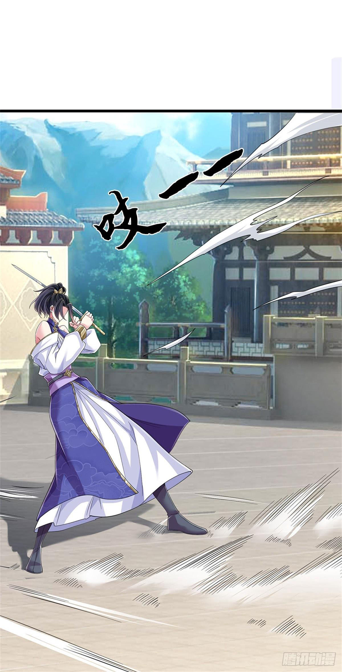 I Am Invincible in the Fantasy World of the Apocalypse ตอนที่ 27 หน้า 18