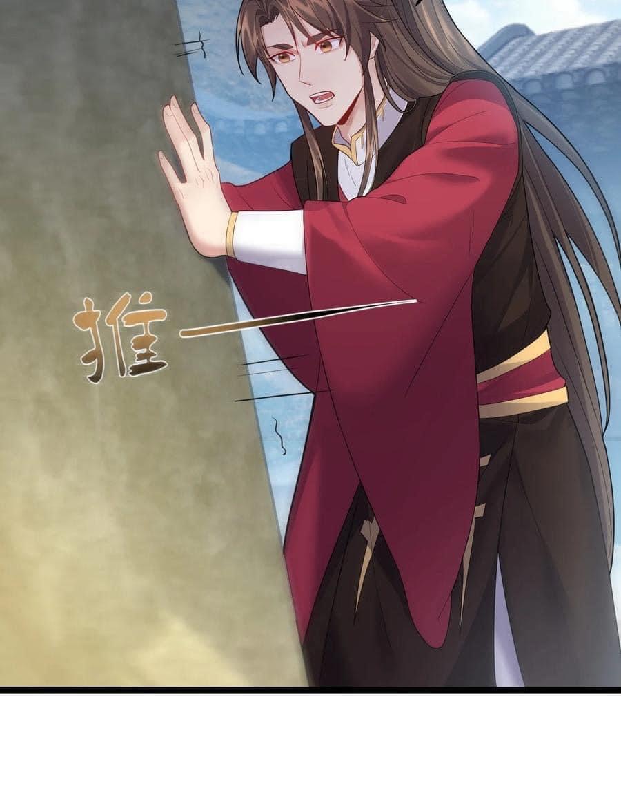 เทพวายร้ายกลับชาติมาเกิดใหม่ ตอนที่ 66 หน้า 17