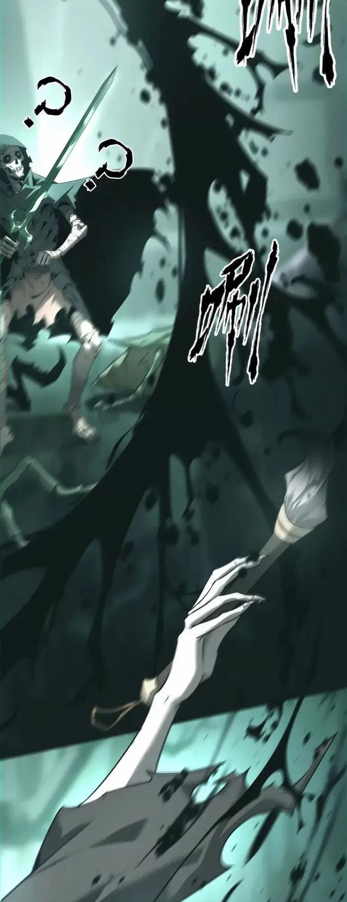 ยอดคน ณ โลกออนไลน์ ตอนที่ 11 หน้า 4