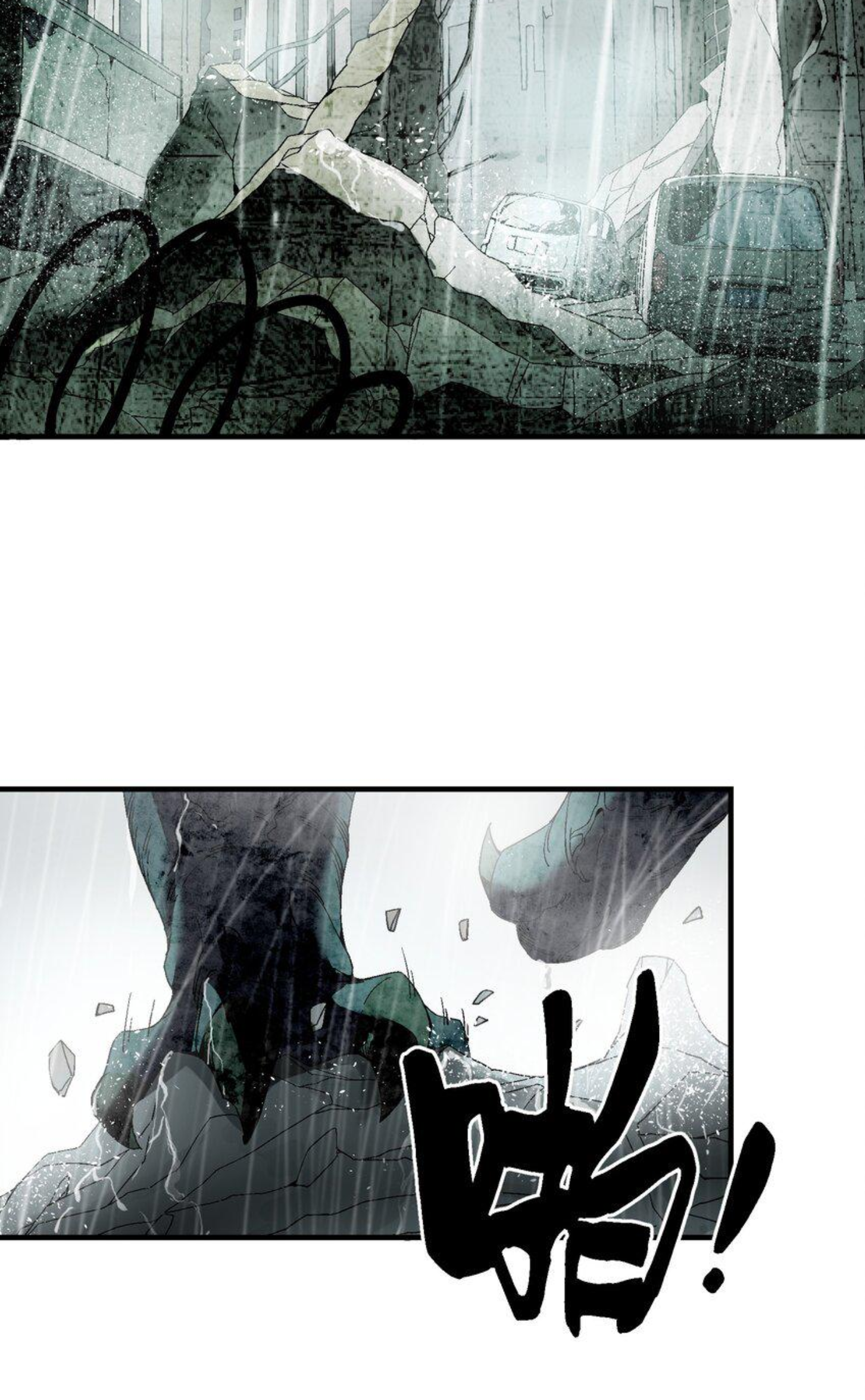 เมื่อข้าลงจากเขาแล้ว ข้าจะไร้ผู้ต่อกร !? (ฝึกเสร็จ Lv.Max) ตอนที่ 1 หน้า 3