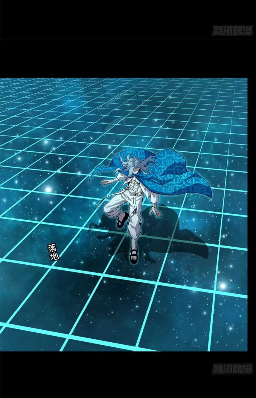 Legend of Star Genera ชนจีน ตอนที่ 157 หน้า 29