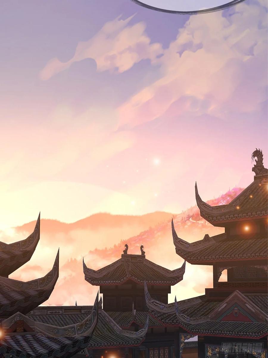 Nine Stars Overlord Body ตอนที่ 15 หน้า 48