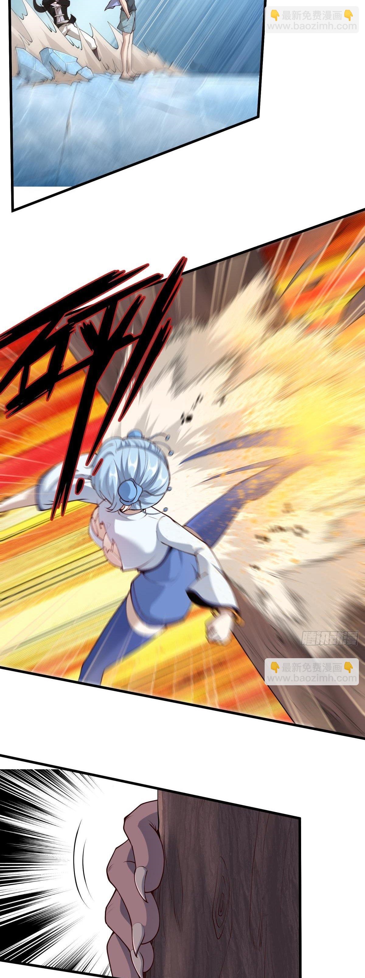 ขอล่ะอย่าเป็นที่ 1 เลย ตอนที่ 32 หน้า 33