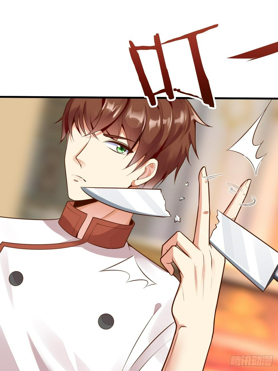 ฉันสุ่มตัวตนใหม่ทุกสัปดาห์ ตอนที่ 59 หน้า 13