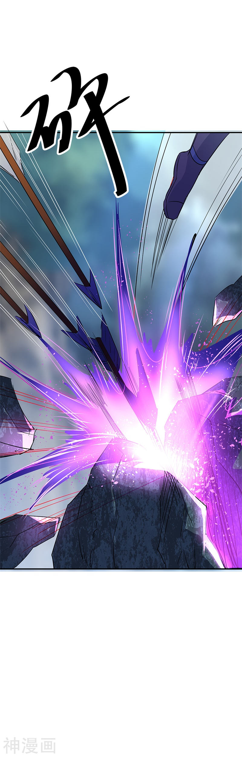 peerless battle spirit ตอนที่ 185 หน้า 10