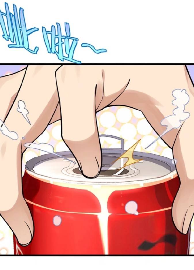 ภรรยาของผมเป็นเทพเซียนที่อยู่มานับพันปี ตอนที่ 1 หน้า 36