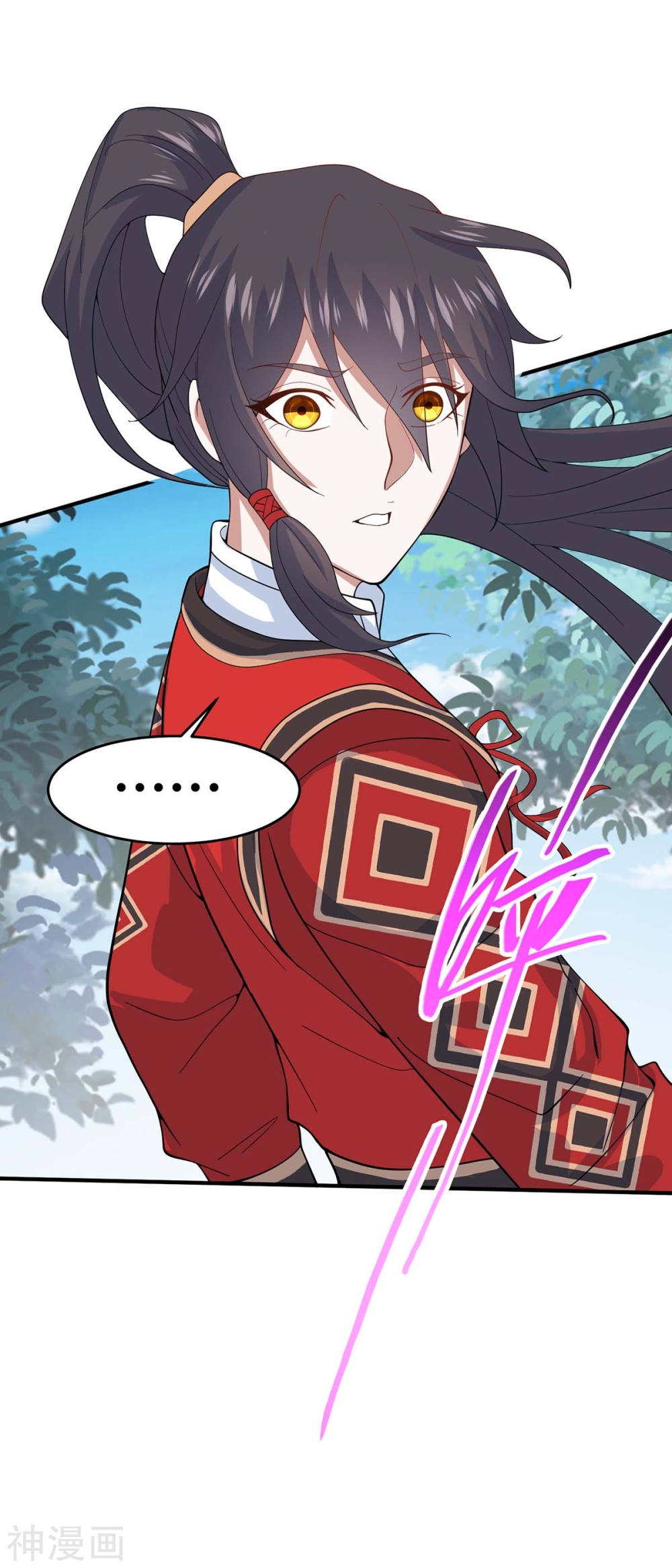 การกลับมาของจักพรรดิ์ ตอนที่ 115 หน้า 7