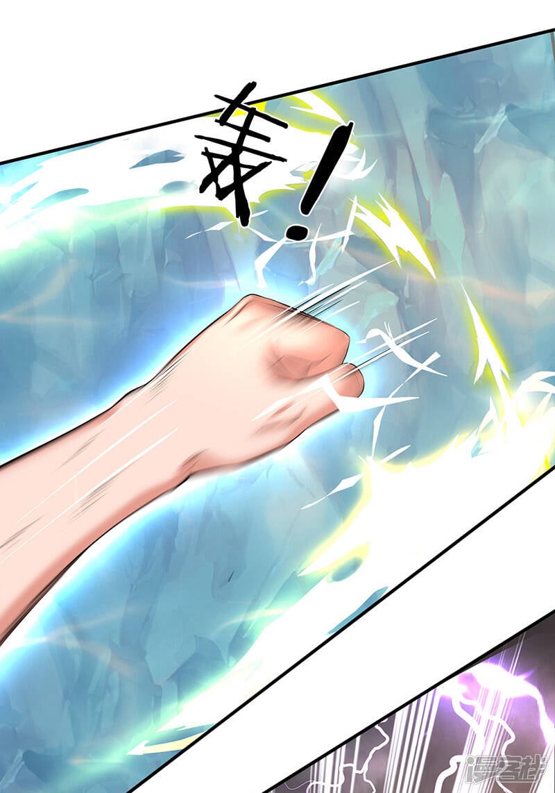 ราชาเทพนิรันดร์ (Eternal god king) ตอนที่ 149 หน้า 17