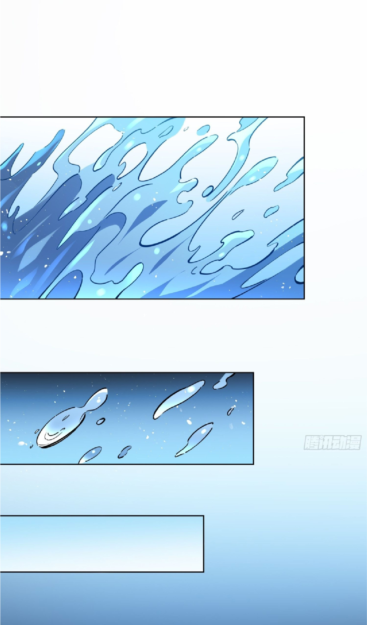 The People On Earth Are Too Ferocious ตอนที่ 194 หน้า 23